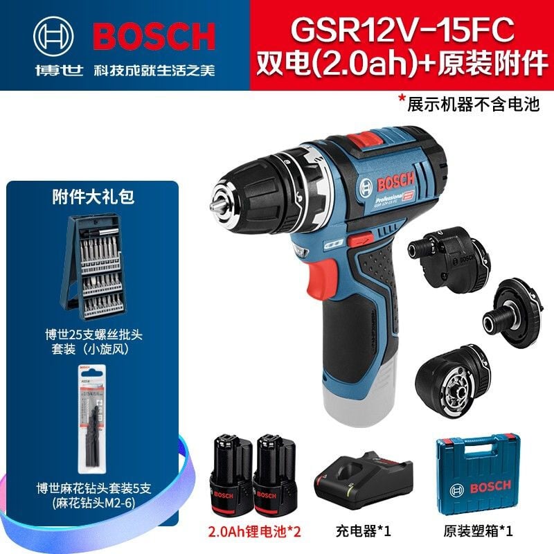 Отвертка электрическая Bosch GSR12V-15FC + насадки, два аккумулятора 2.0Ah, кейс