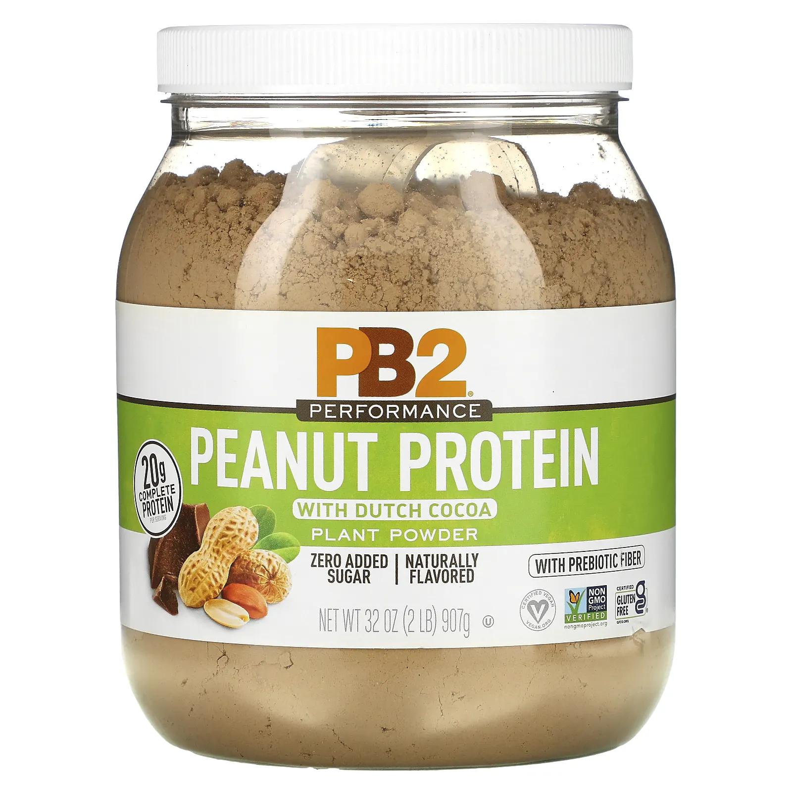 PB2 Foods Peanut Protein with Dutch Cocoa 32 oz (907 g) pb2 foods performance арахисовый протеин с мадагаскарской ванилью 907 г 2 фунта