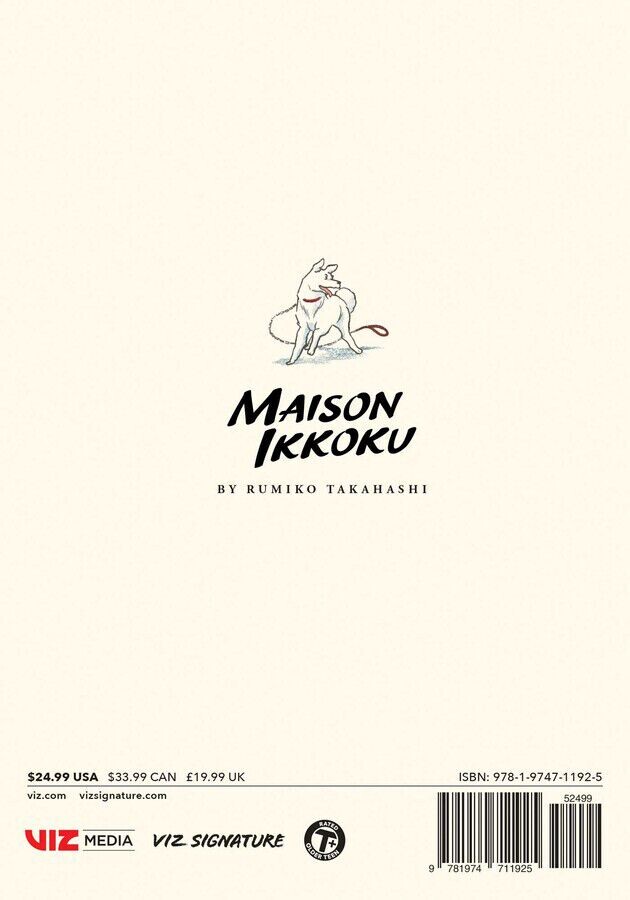 

Манга Maison Ikkoku Collector's Edition Manga Volume 6