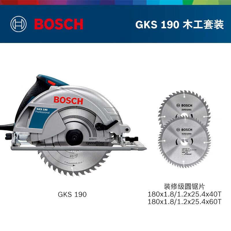 Циркулярная пила Bosch GKS 190