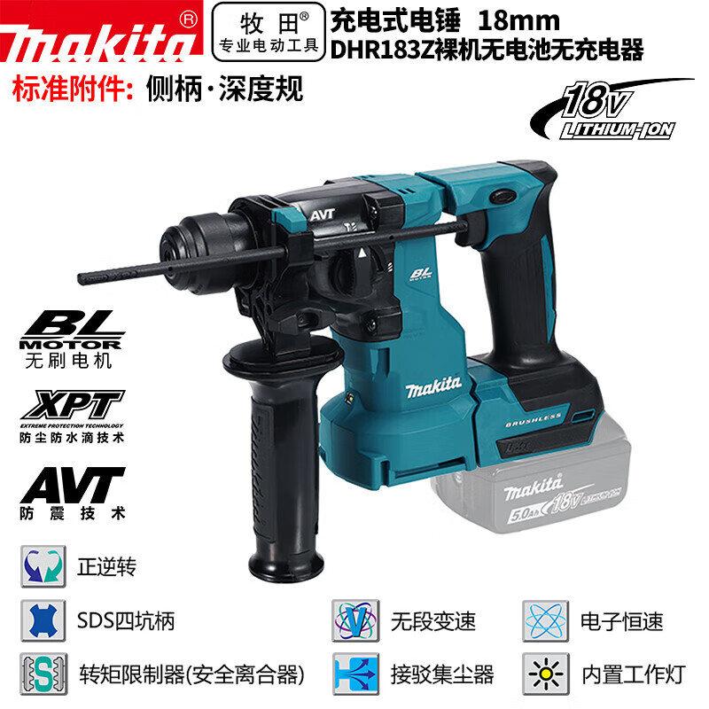 Отбойный молоток Makita DHR183Z, 18 мм