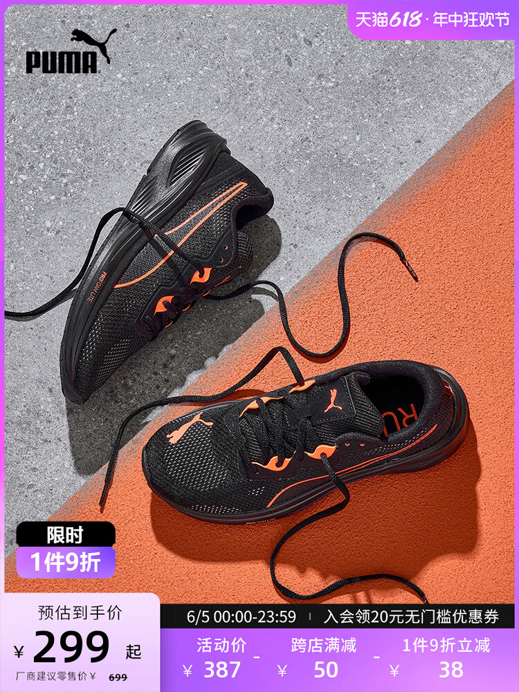 

Кроссовки Puma Aviator Profoam Sky, белый/желтый