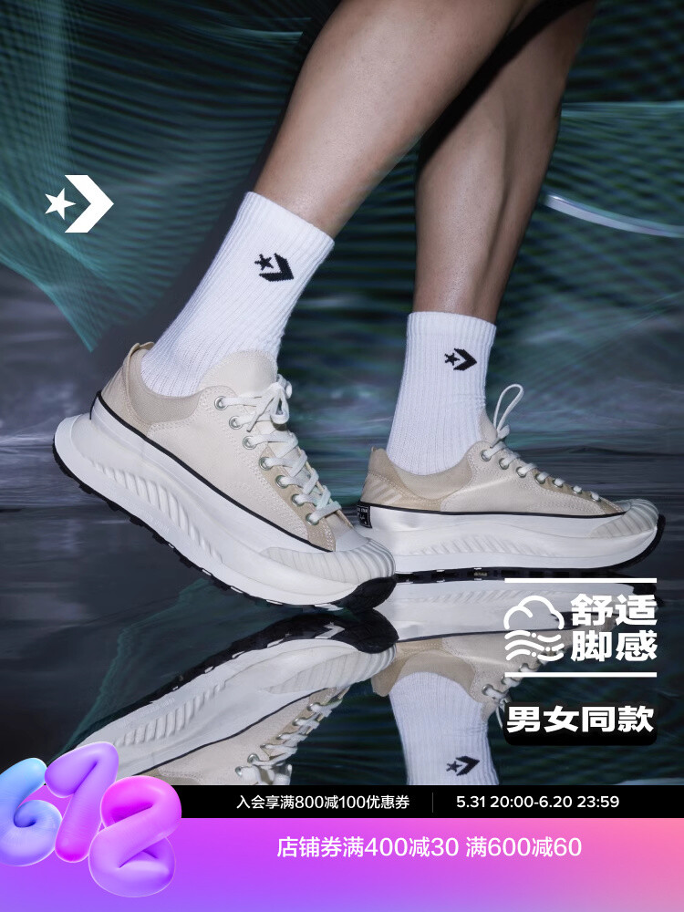 

Кроссовки Converse Chuck 70 AT-CX