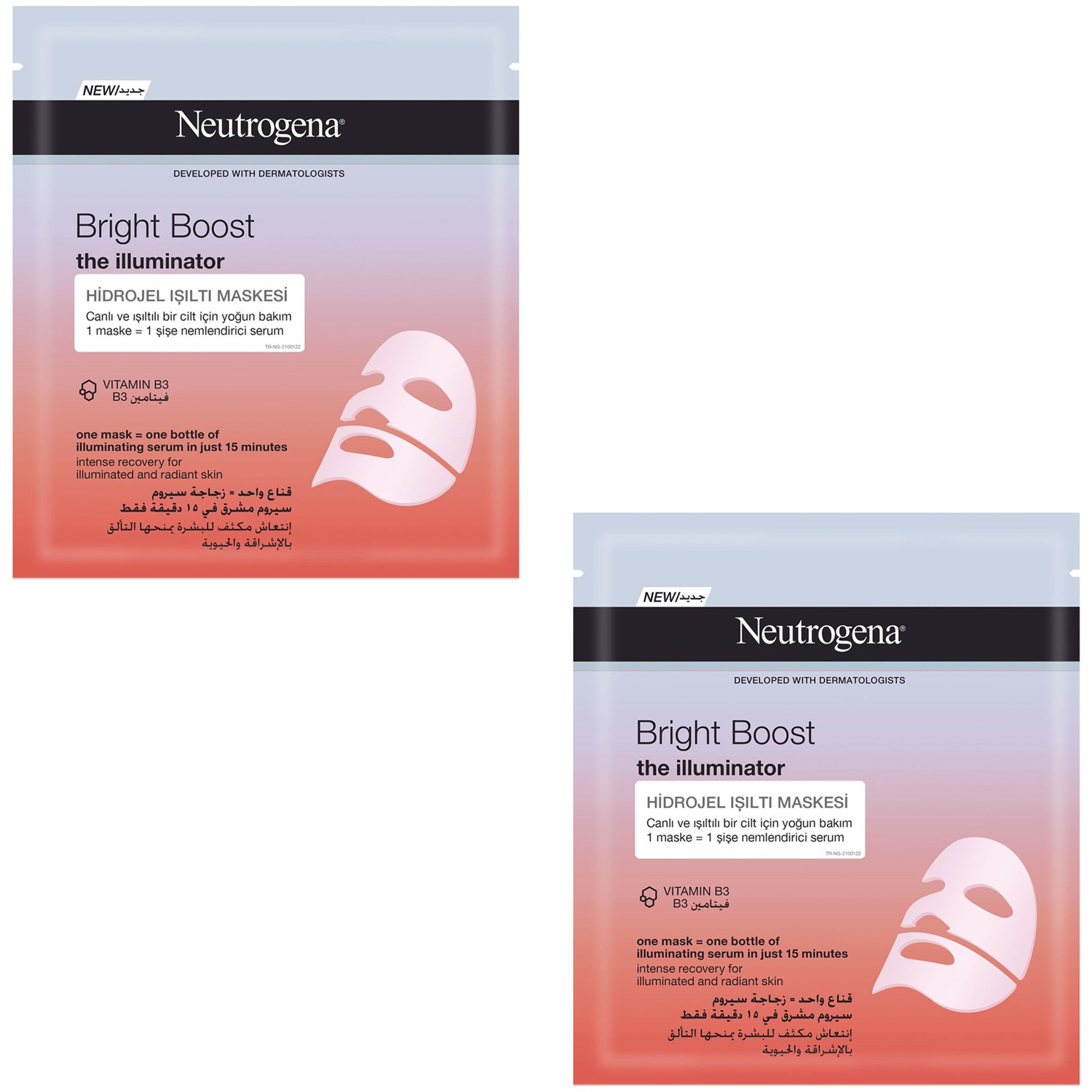 Маска для лица Neutrogena Bright Boost гидрогелевая для сияния кожи, 2 упаковки по 30 мл маска neutrogena bright boost осветляющая гидрогелевая 30 мл