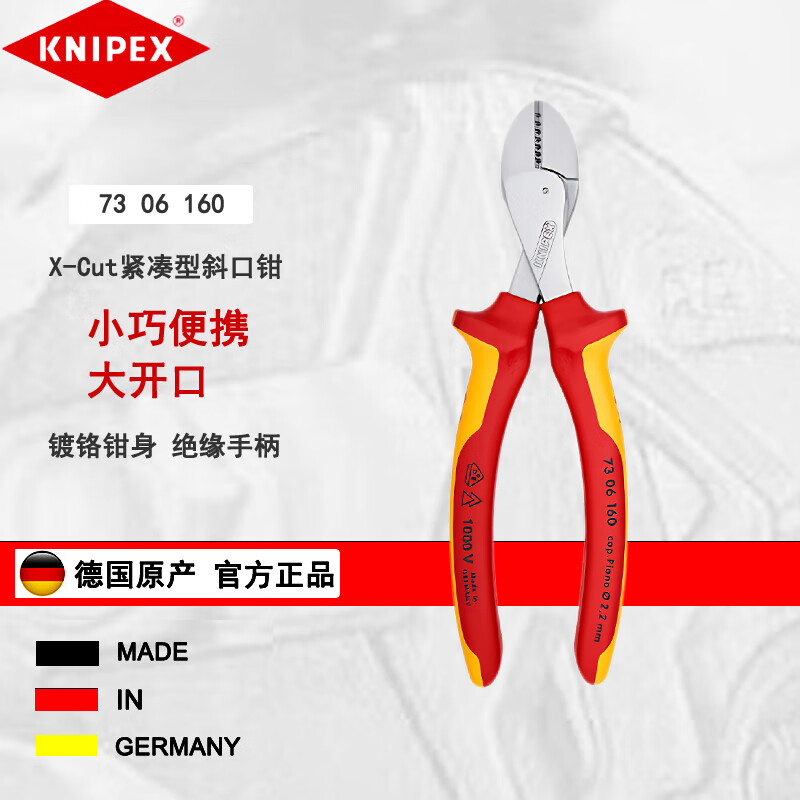 KNIPEX 73 06 160 Компактные диагональные плоскогубцы X-Cut Диагональные плоскогубцы Кусачки 6 дюймов 7306160