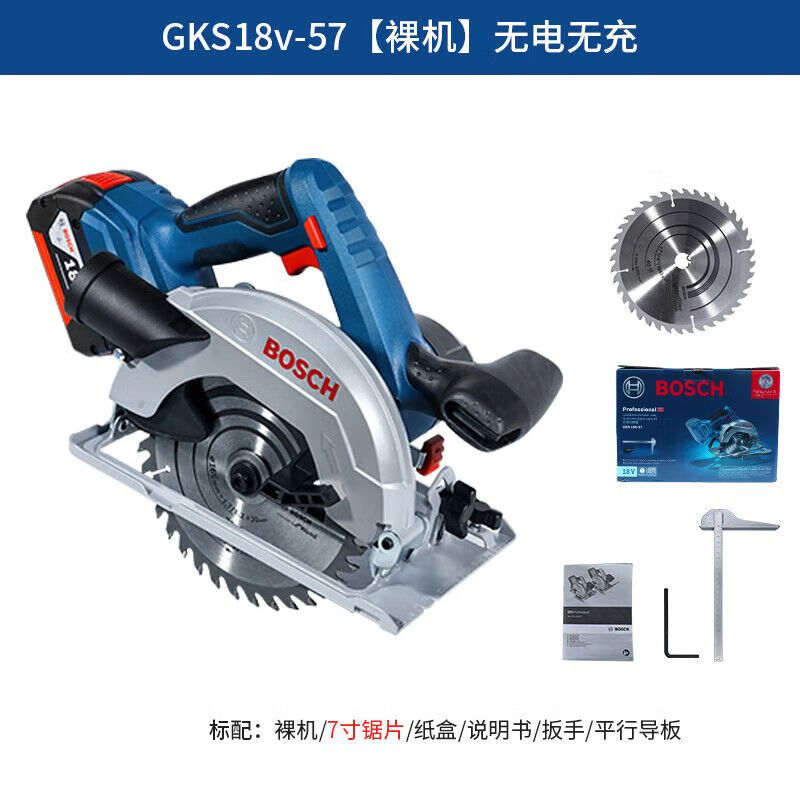 Циркулярная пила Bosch GKS18V-57 + насадка