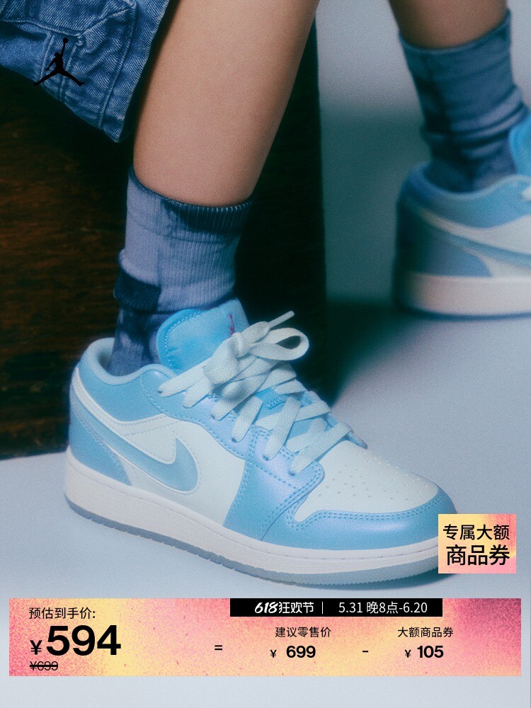 

Кроссовки детские Nike Jordan с низким верхом, синий / белый