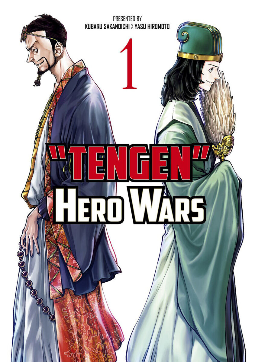 

Манга Tengen Hero Wars Manga Volume 1