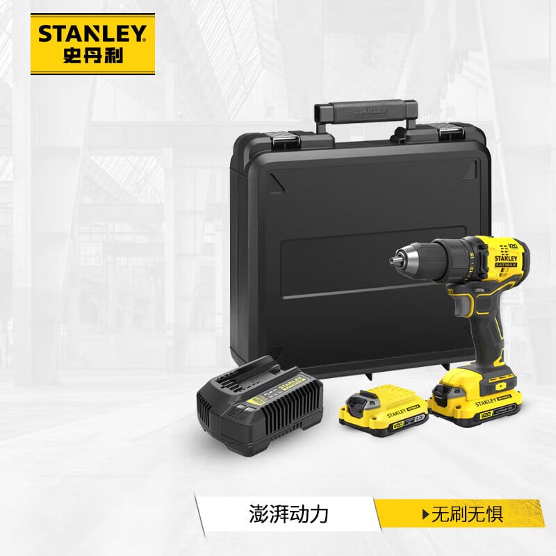 Дрель электрическая Stanley SCD711C2K-A9 + аккумулятор, зарядное устройство, кейс