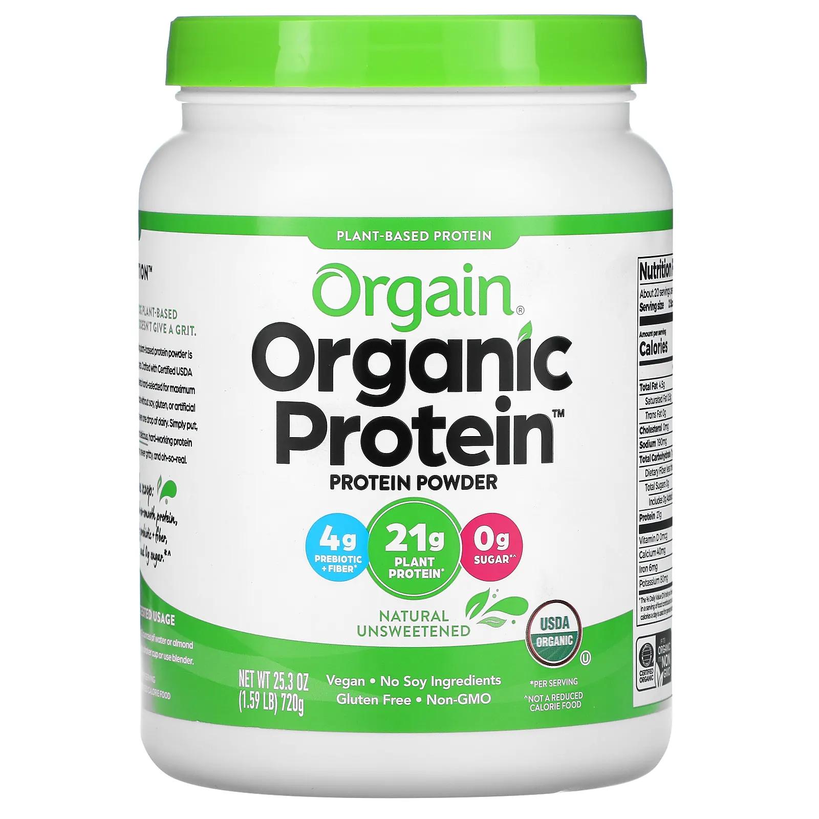 цена Orgain Органический протеиновый порошок полученный из растений натуральный неподслащенный 1,59 фунта (720 г)