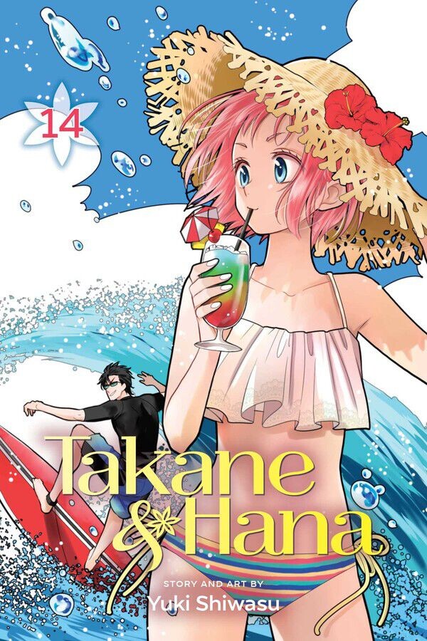 

Манга Takane & Hana Manga Volume 14