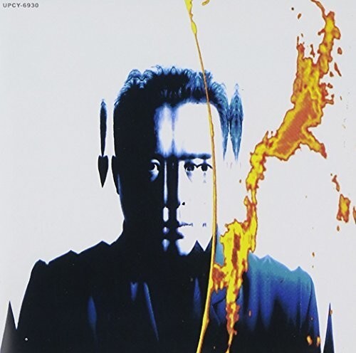 

CD диск Hirasawa, Susumu: Aurora