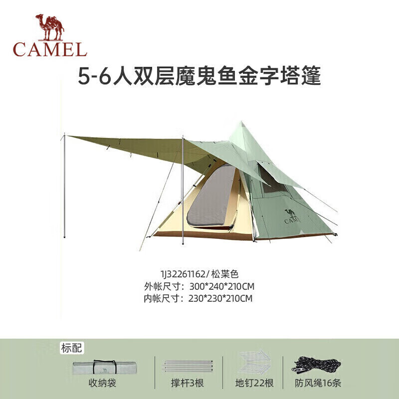 

Изысканная походная палатка Camel [рыба-дьявол] с серебряным покрытием, солнцезащитная и непромокаемая, индийская палатка-пирамида, цвет сосны