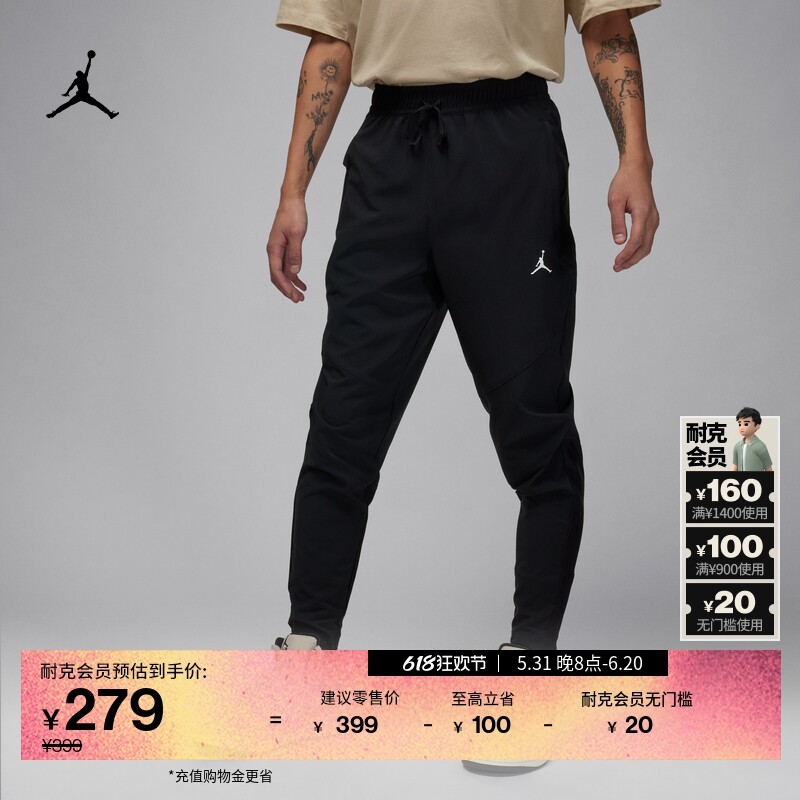 

Спортивные брюки Nike Jordann быстросохнущие, черный