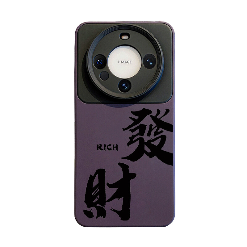 

В наличии чехол для телефона SSCP. Shang Shang Cheng Pin Sscp, Black on the top and purple on the bottom fine hole lens DSC23