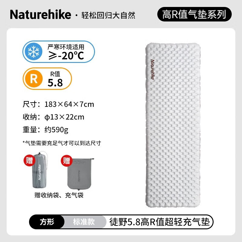 

NatureHike CNH22DZ016 Одиночный влагостойкий спальный коврик Кемпинг Экскурсионное альпинистское снаряжение Квадратного типа - стандартное карбоновое серебро