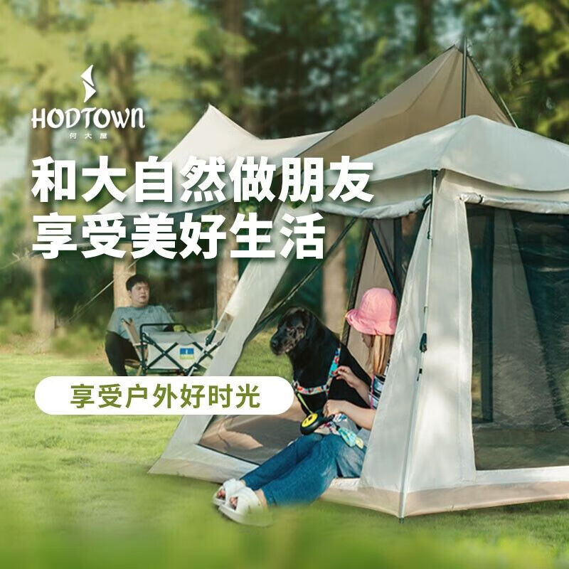 

Четырехсторонняя палатка Hodtown HDW1504