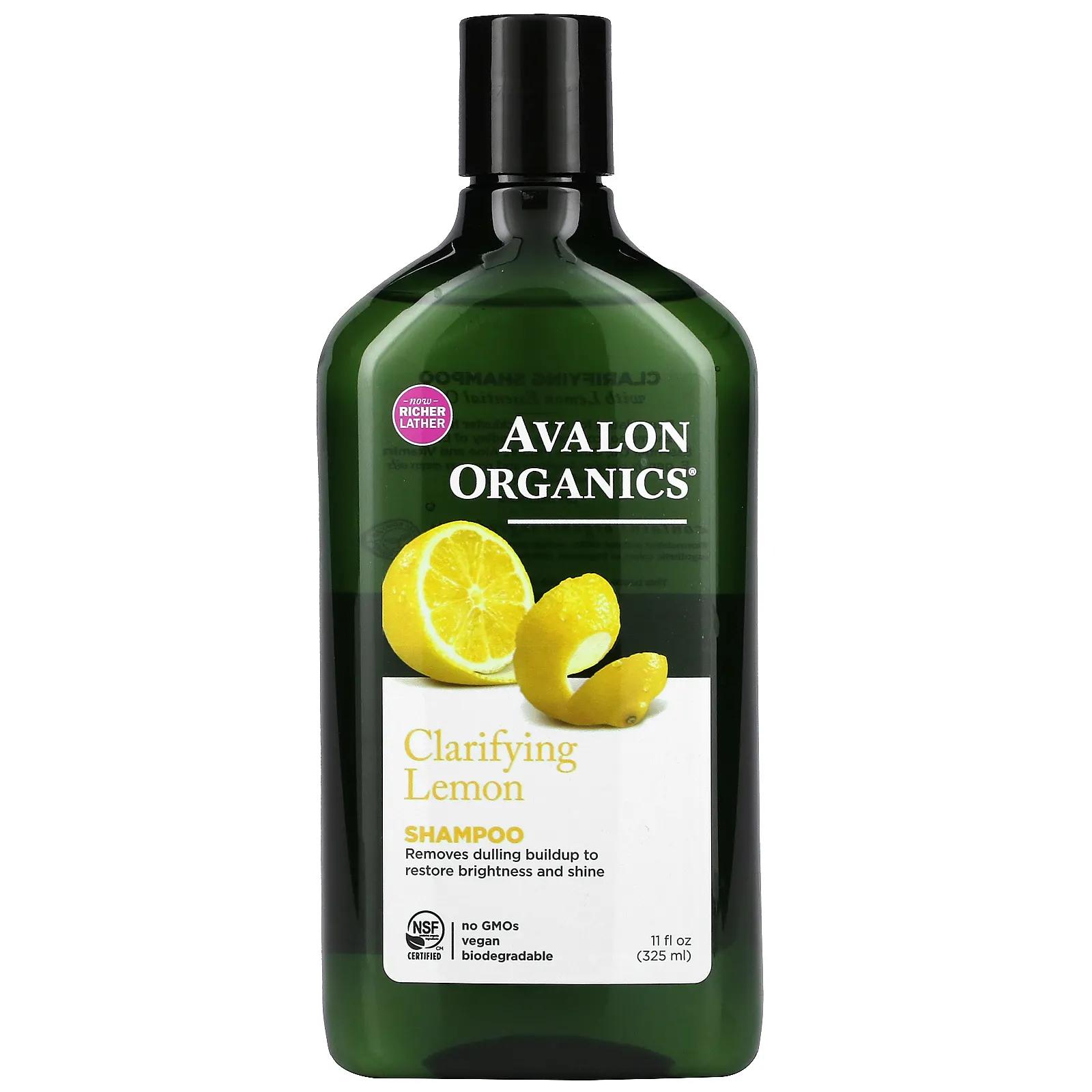 Avalon Organics Шампунь Clarifying Lemon 325 мл кондиционер avalon organics для гладкого блеска яблочный уксус 312 г
