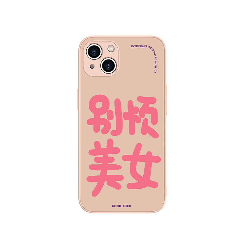 

Чехол для телефона MSMF Us 10 Cents Msmf, DWFQBL704 - Sand pink