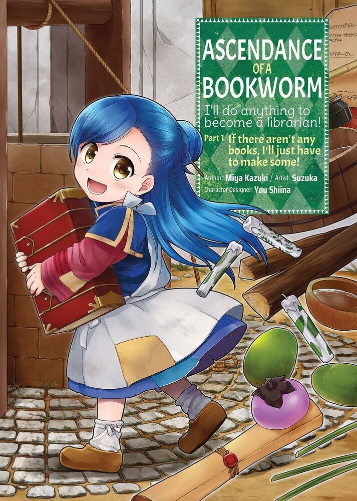 

Манга Ascendance of a Bookworm Part 1 Manga Volume 1