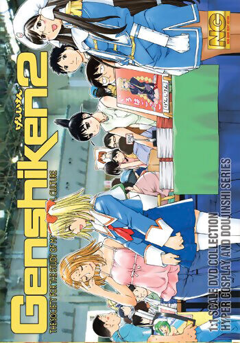 

DVD диск Genshiken 2 - Season 2 - DVD
