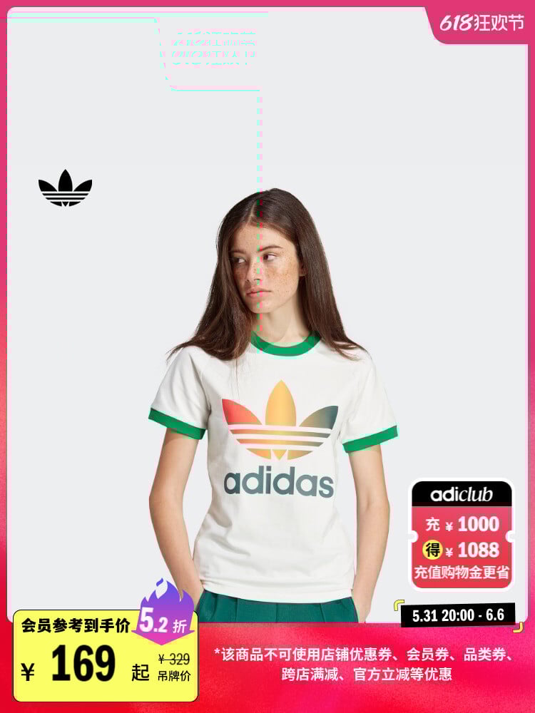 

Футболка женская Adidas Official Lover, желтый
