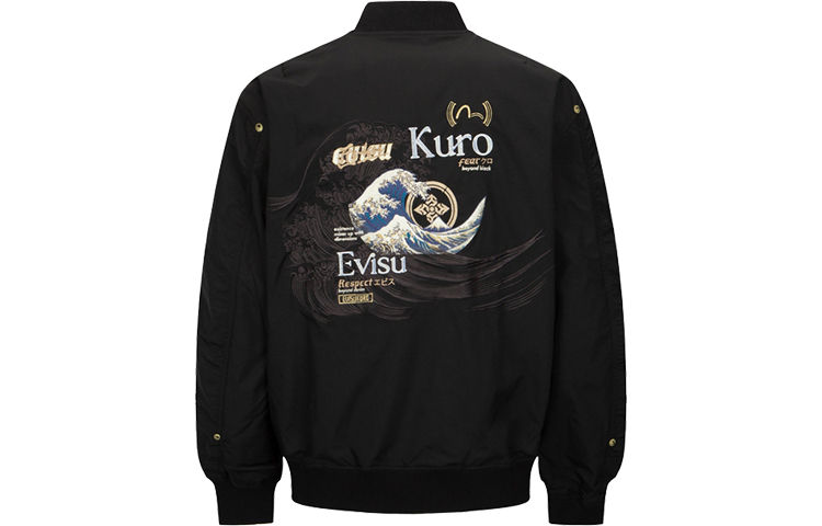 

Куртка мужская Evisu, фиолетовый