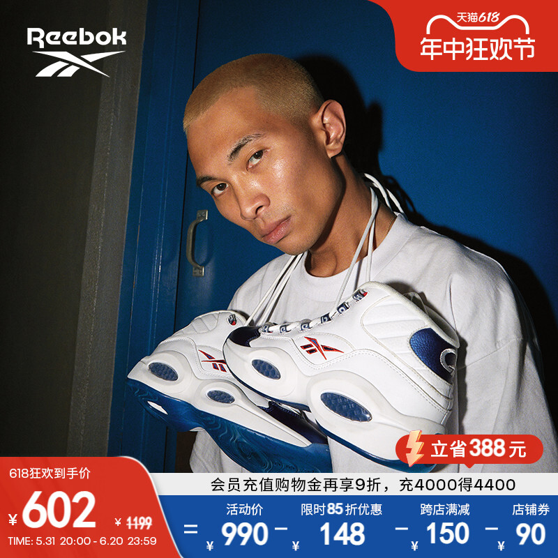 

Кроссовки баскетбольные Reebok Question Mid Iverson, белый / синий
