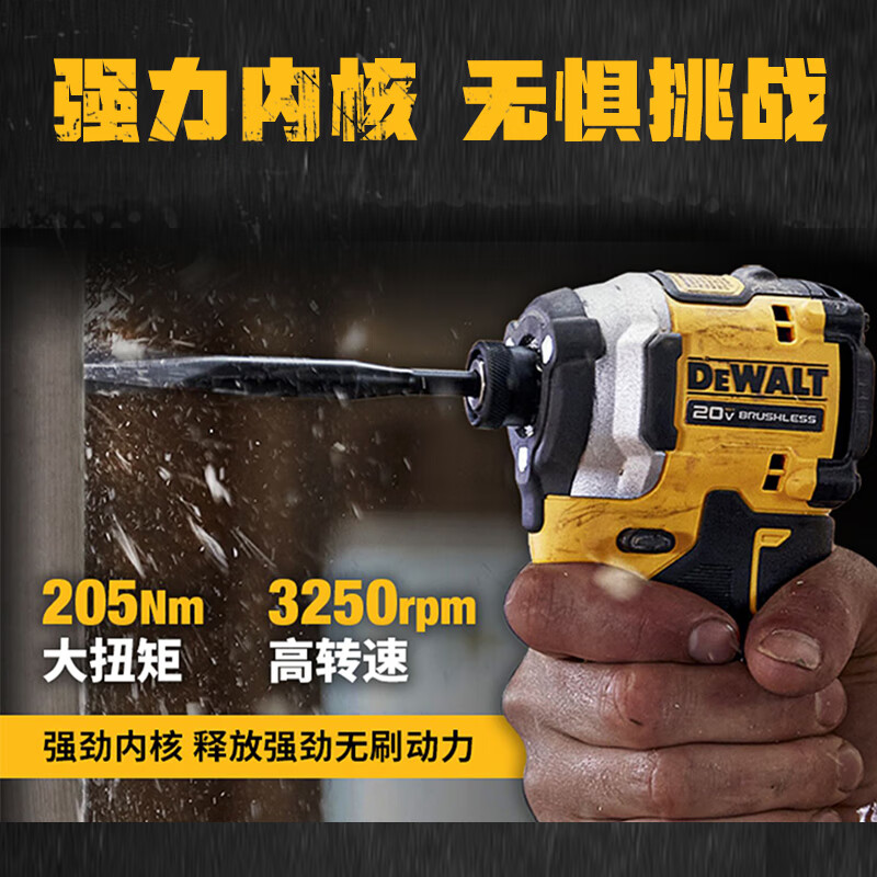 Дрель электрическая Dewalt DCF850N-A9, 205N.m