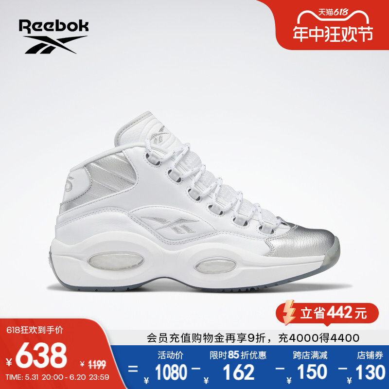 

Кроссовки баскетбольные Reebok Question Mid классическом ретро-стиле, серебряный, Серый, Кроссовки баскетбольные Reebok Question Mid классическом ретро-стиле, серебряный