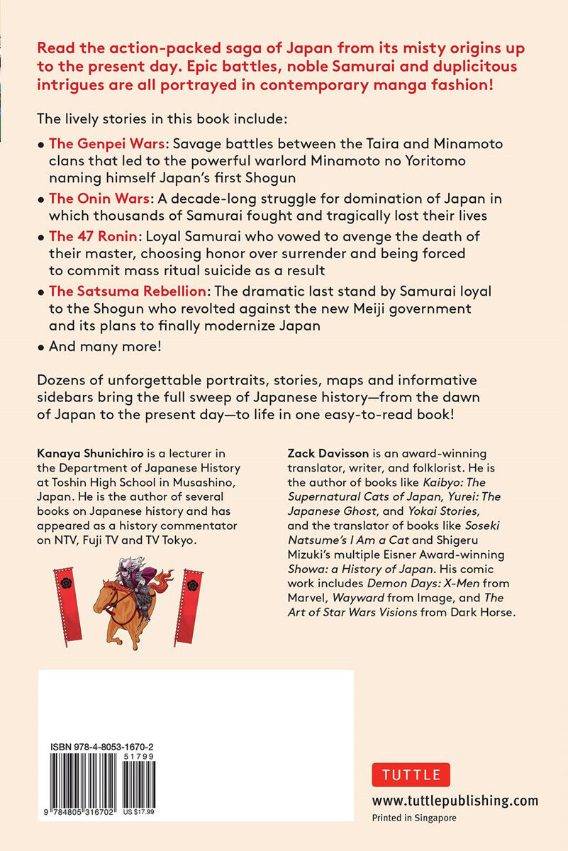 

Манга A History of Japan in Manga