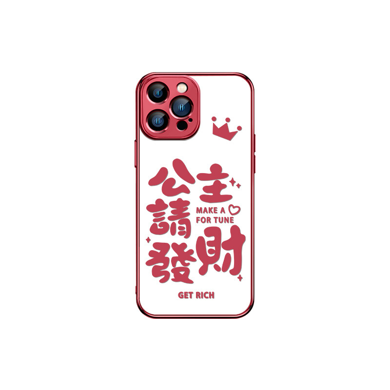 

Чехол для телефона MSMF Us 10 Cents Msmf, DWKJLD33 - Radium carved red
