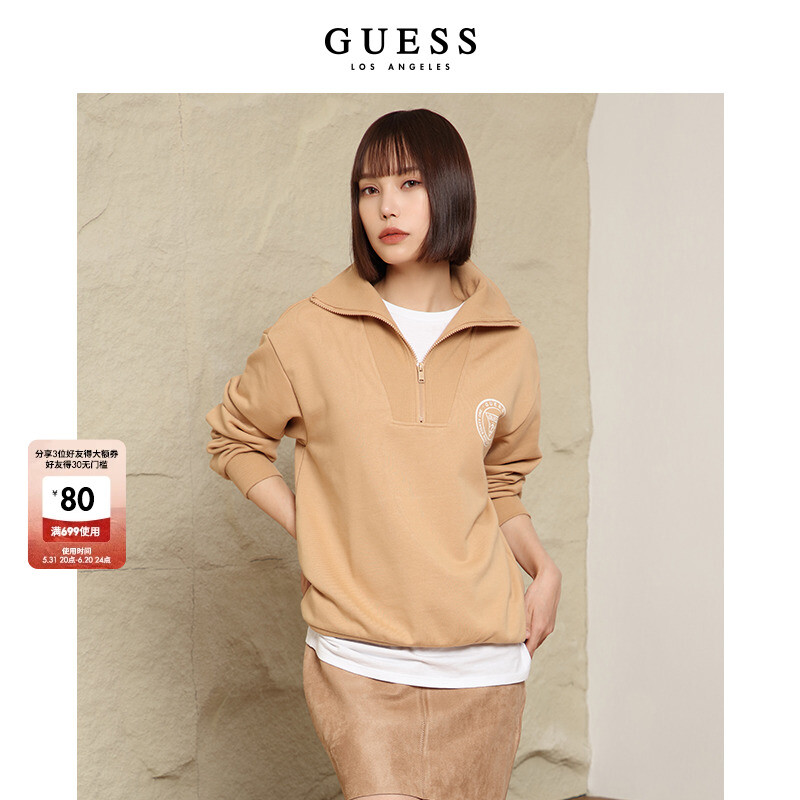 

Толстовка Guess с воротником-молнией, хаки