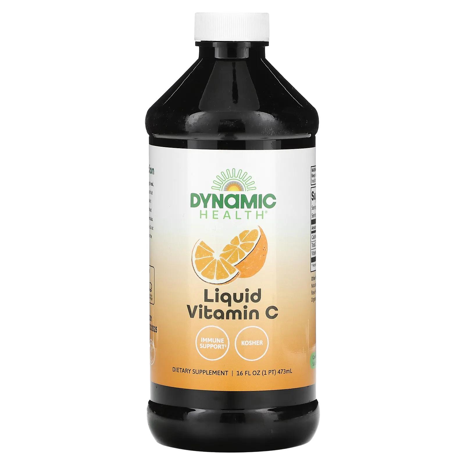 Dynamic Health Laboratories Жидкий витамин C с натуральным цитрусовым вкусом 1000 мг 16 жидкой унции (473 мл)