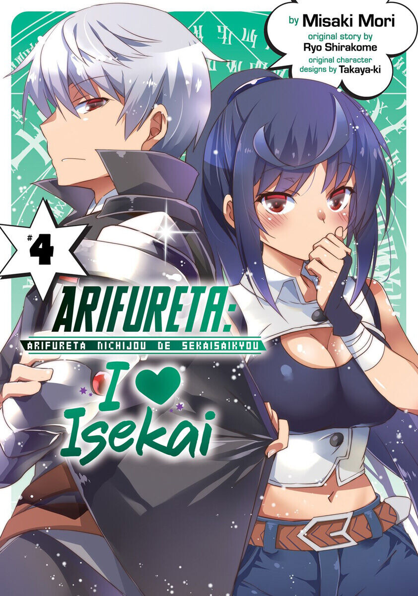 

Манга Arifureta I Heart Isekai Manga Volume 4
