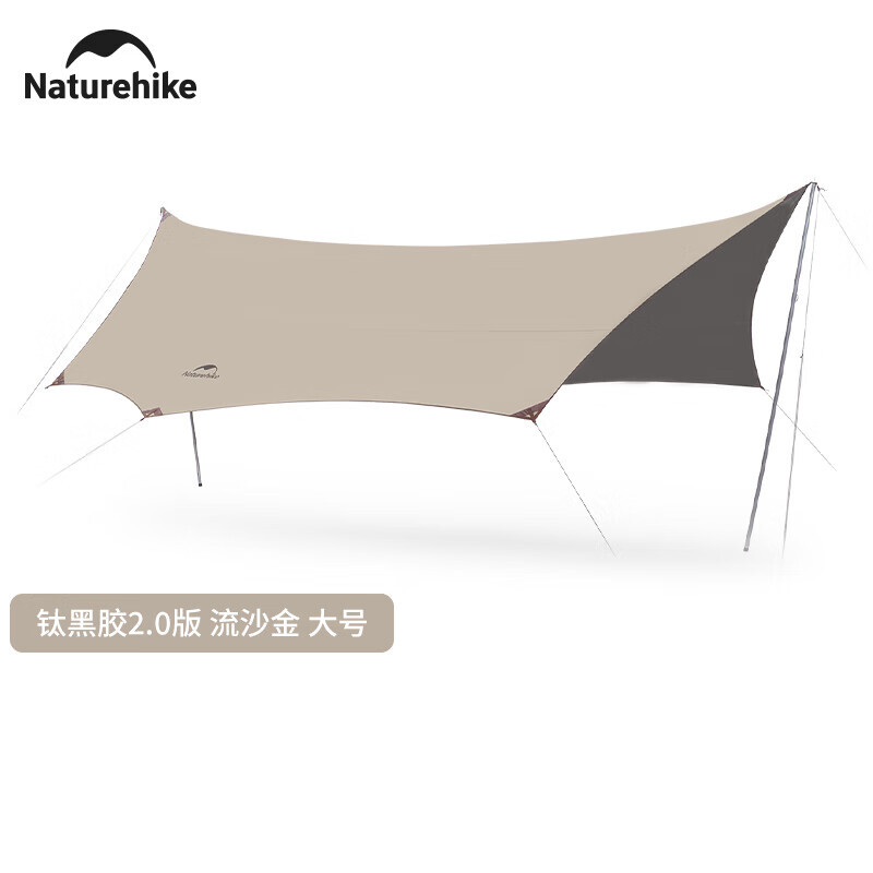

NatureHike Glacier Titanium Black Glue 2.0 Модернизированный навес Непромокаемый солнцезащитный навес Товары для кемпинга 12-14 человек 680X576см