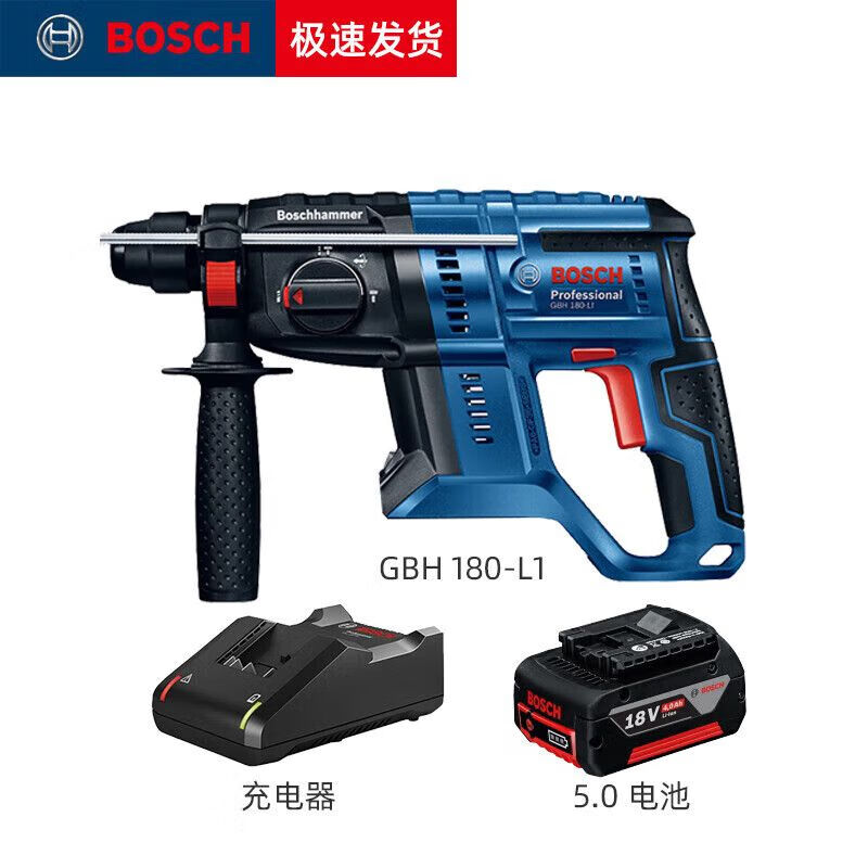 Перфоратор Bosch GBH180-Li + аккумулятор 5.0Ah, зарядное устройство, сверла