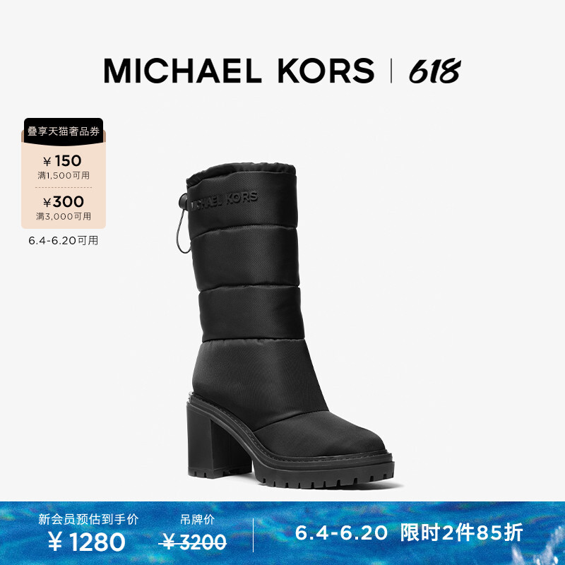 

Ботинки женские Michael Kors Holt, черный