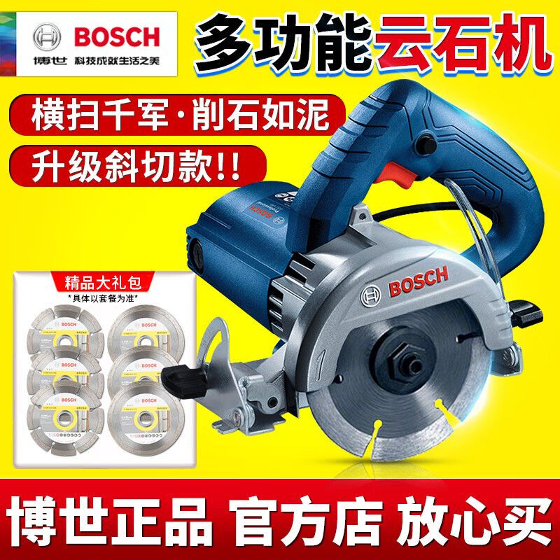 Циркулярная пила Bosch GKS145, 30 мм + комплект дисков