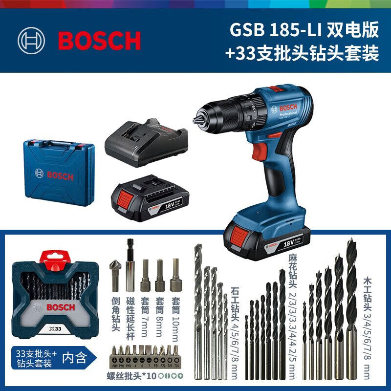 Дрель электрическая Bosch GSB185-Li + насадки, 33 предмета