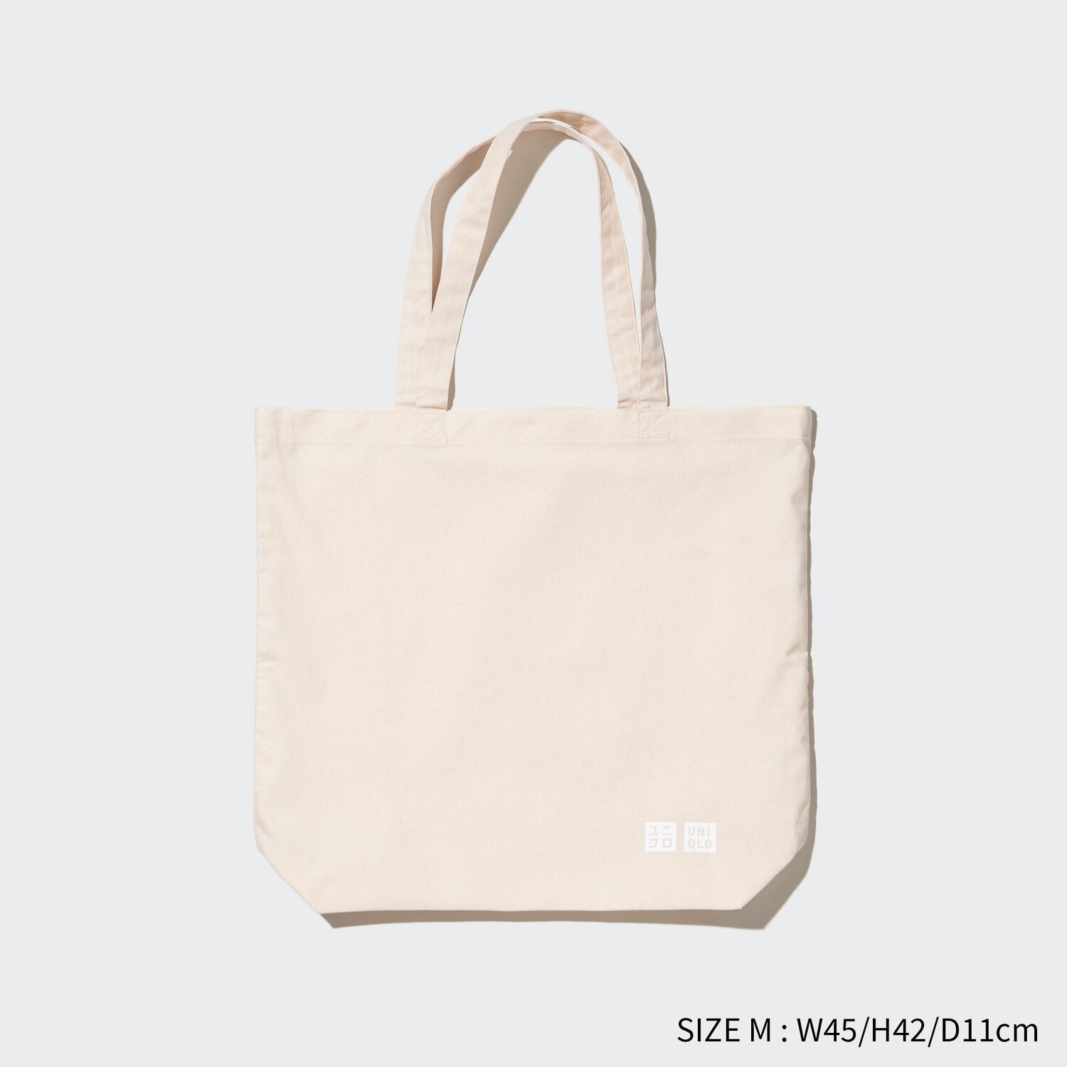 

Многоразовая хлопковая сумка UNIQLO, слоновая кость