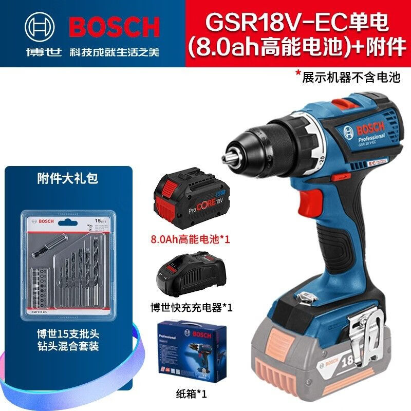 Дрель аккумуляторная Bosch GSR18V-EC + аккумулятор 8.0Ah, зарядная станция