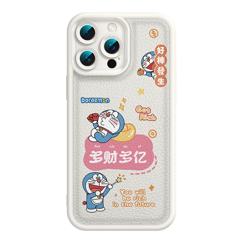 

Мелкие кости Чехол для телефона Small Bones, DWJYTY185-TY Chinese Red