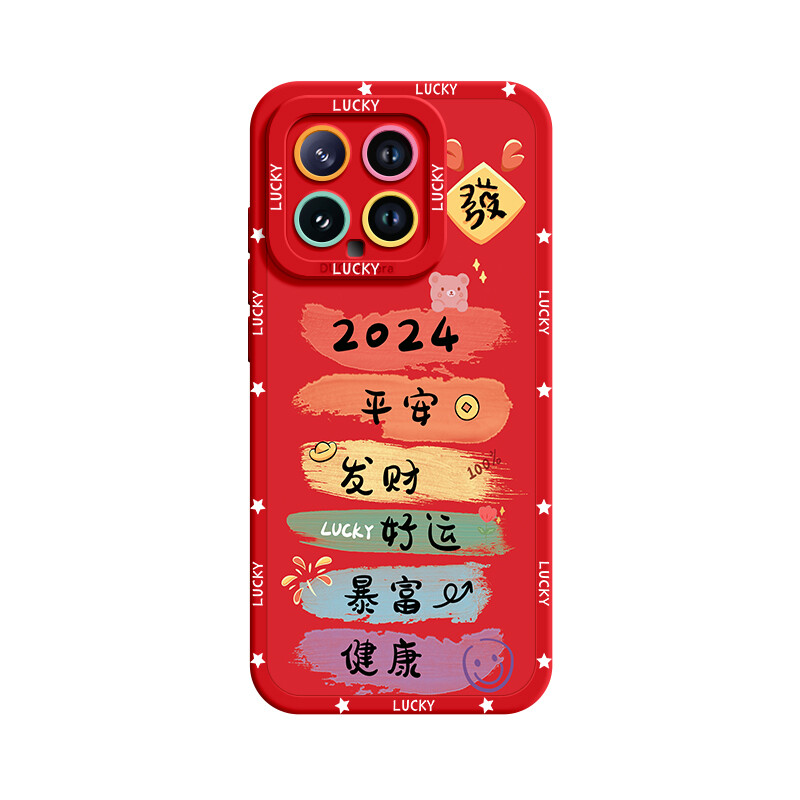 

Чехол для телефона Lingtao Leading Taobao, ND3337 Year of the Dragon Fortune Burgundy