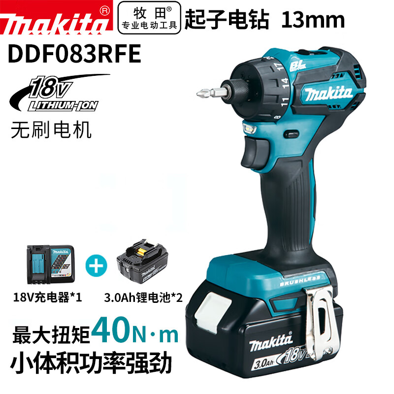 Отвертка электрическая Makita DDF083RFE + два аккумулятора 18V/3.0Ah