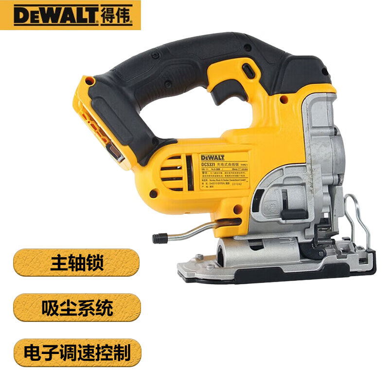 Циркулярная пила Dewalt DCS391N-A9, 165 мм