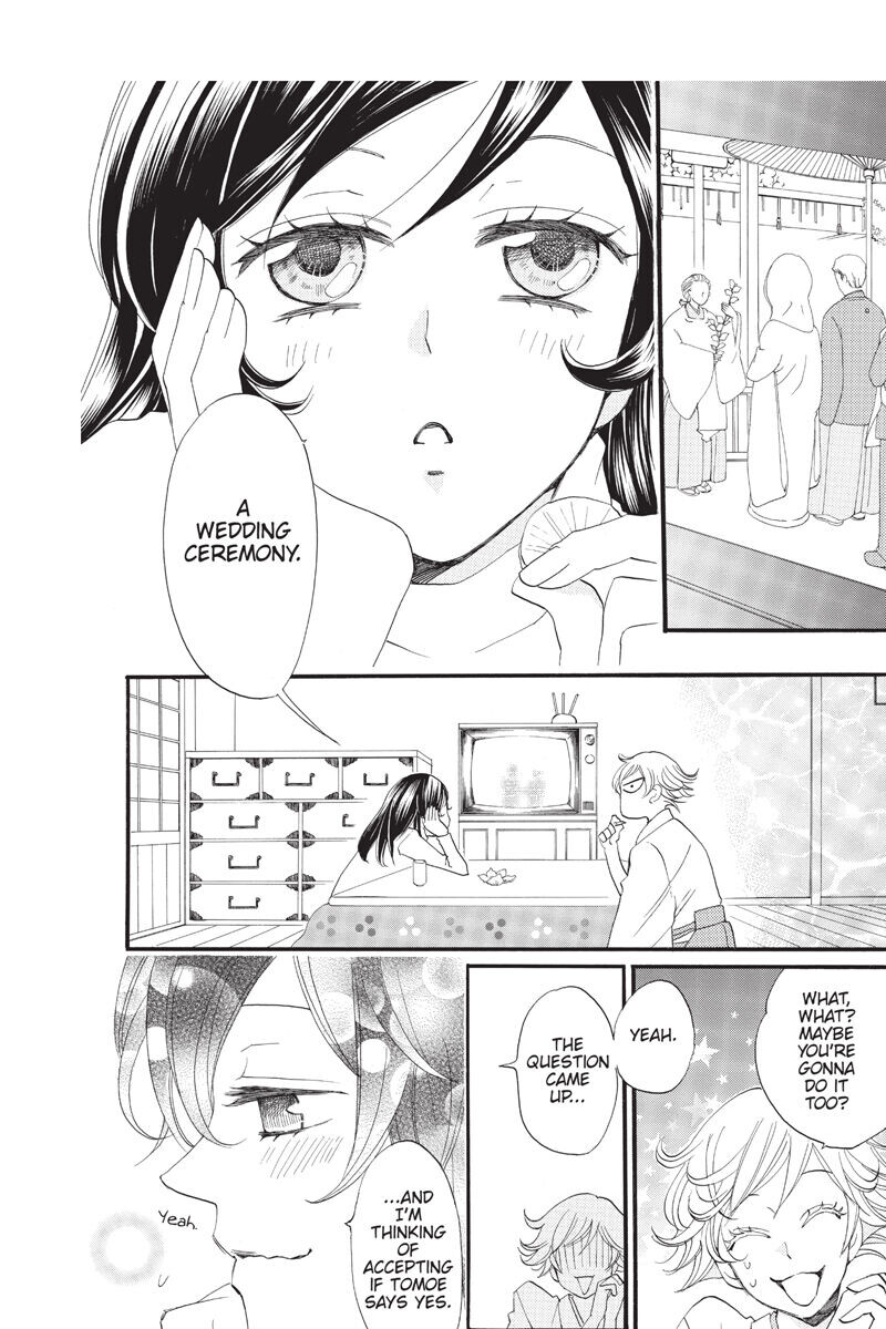 

Манга Kamisama Kiss Manga Volume 11