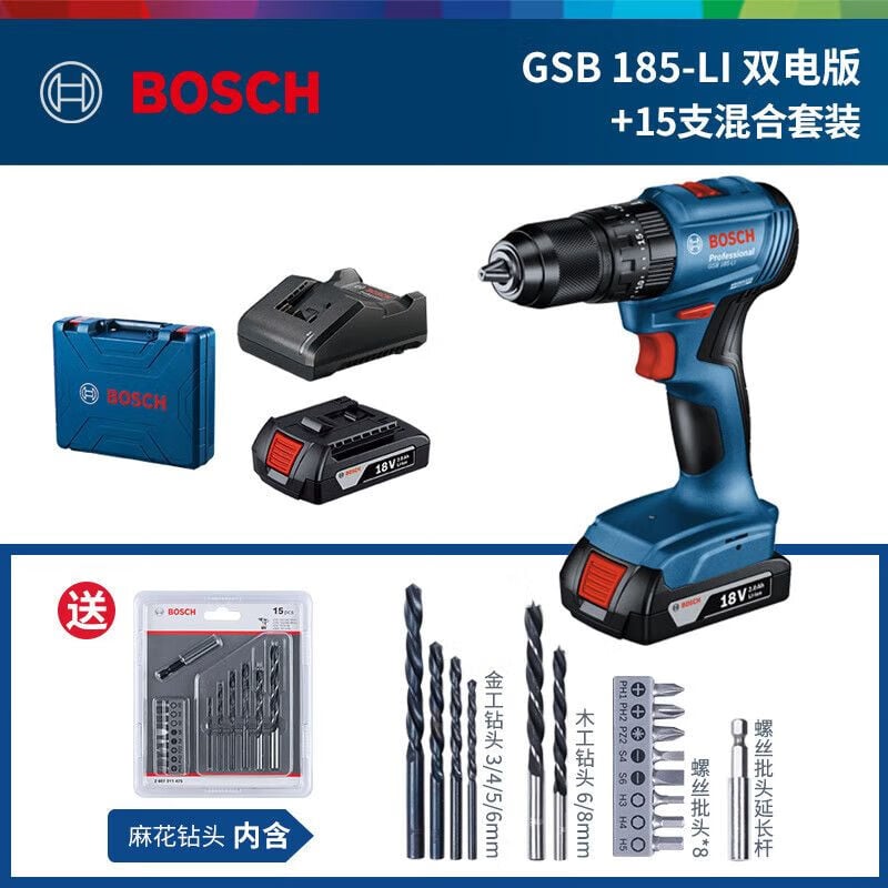 Дрель электрическая Bosch GSR-185-Li + аккумулятор, зарядное устройство, кейс, насадки