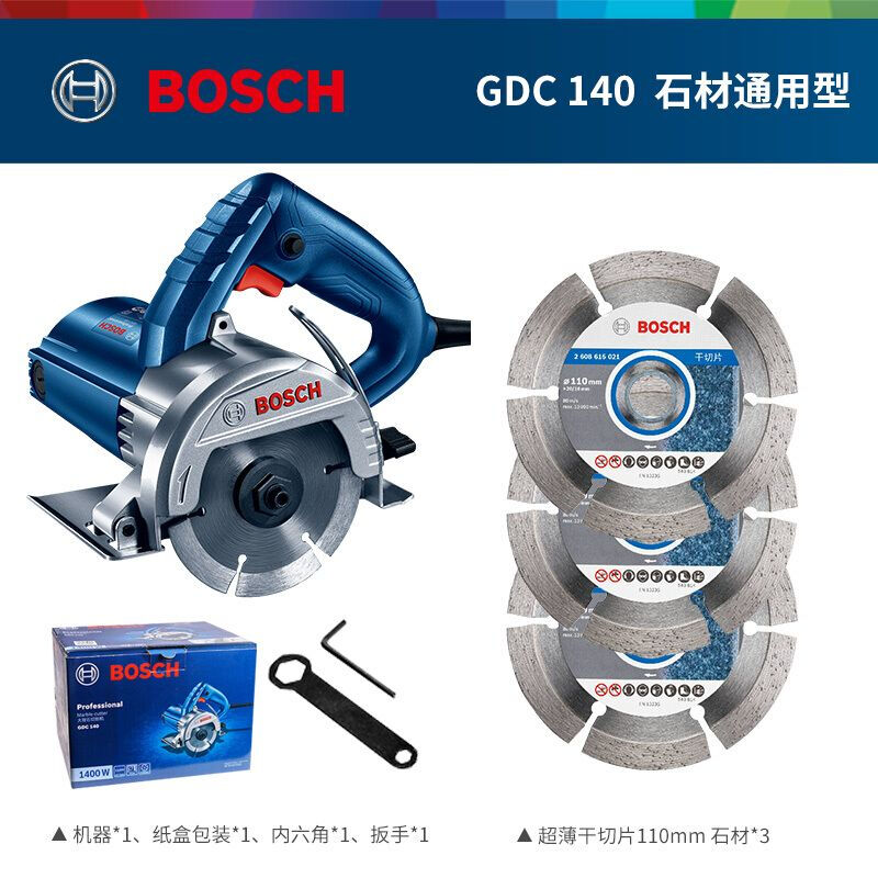 Циркулярная пила Bosch GDC140 + диски, 110 мм