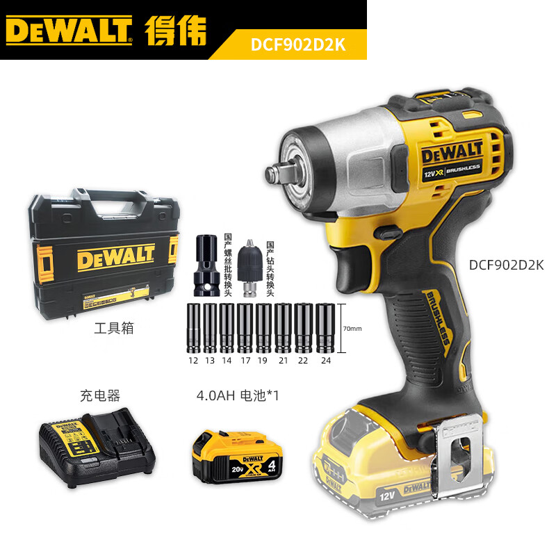 Гайковерт ударный Dewalt DCF902 + аккумулятор 4.0Ah, зарядное устройство, насадки